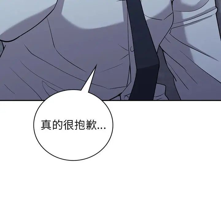 回不去的婚姻第19话