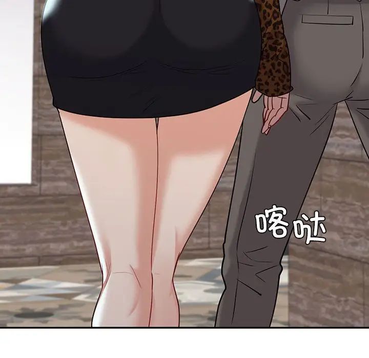 回不去的婚姻第19话