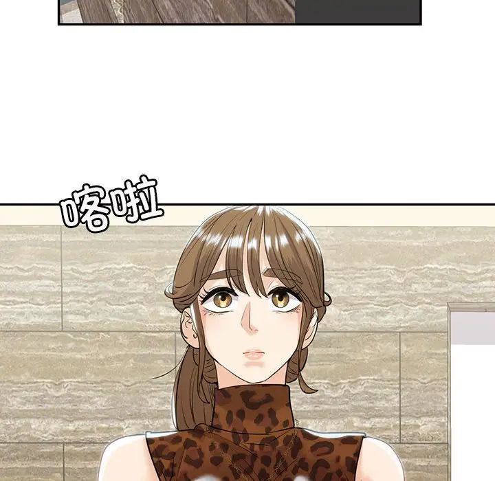 回不去的婚姻第19话