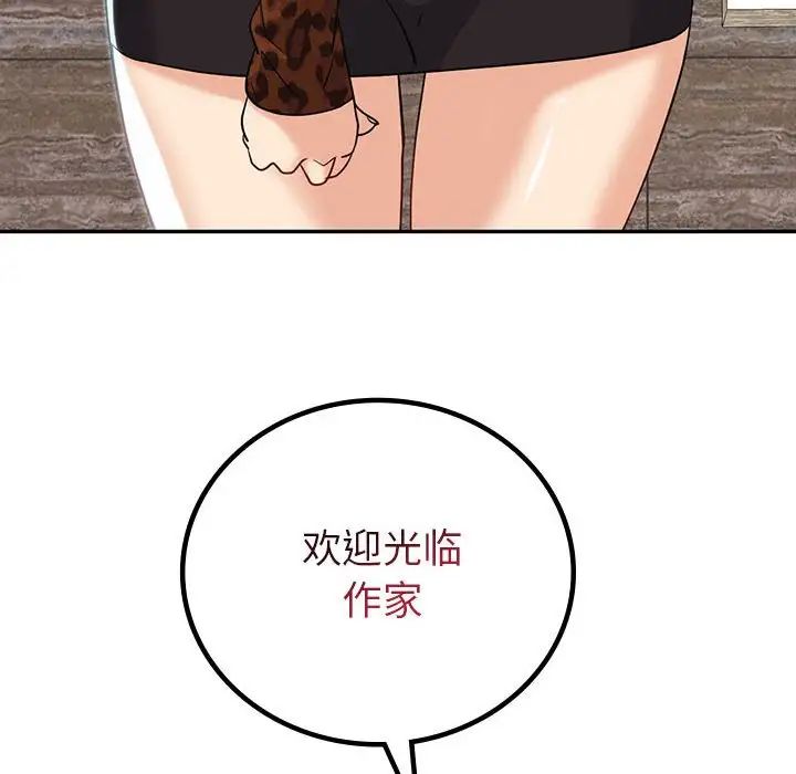 回不去的婚姻第19话