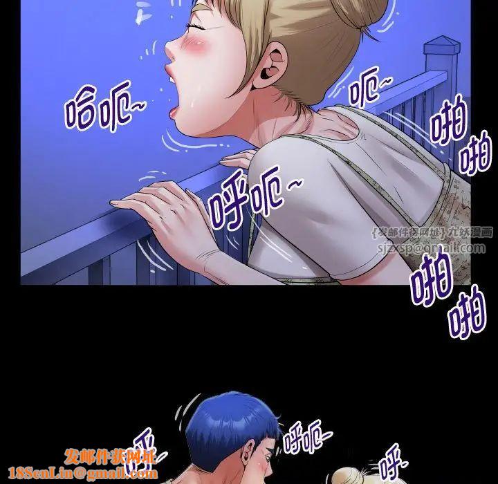 私密的牵绊第11话