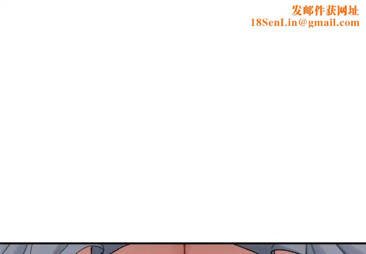 微妙关系第16话