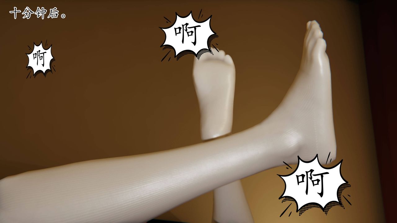 [3D]妈妈是健身教练第24话