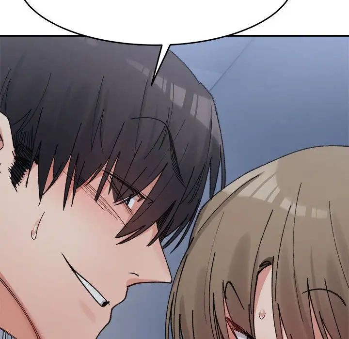 微妙关系第16话