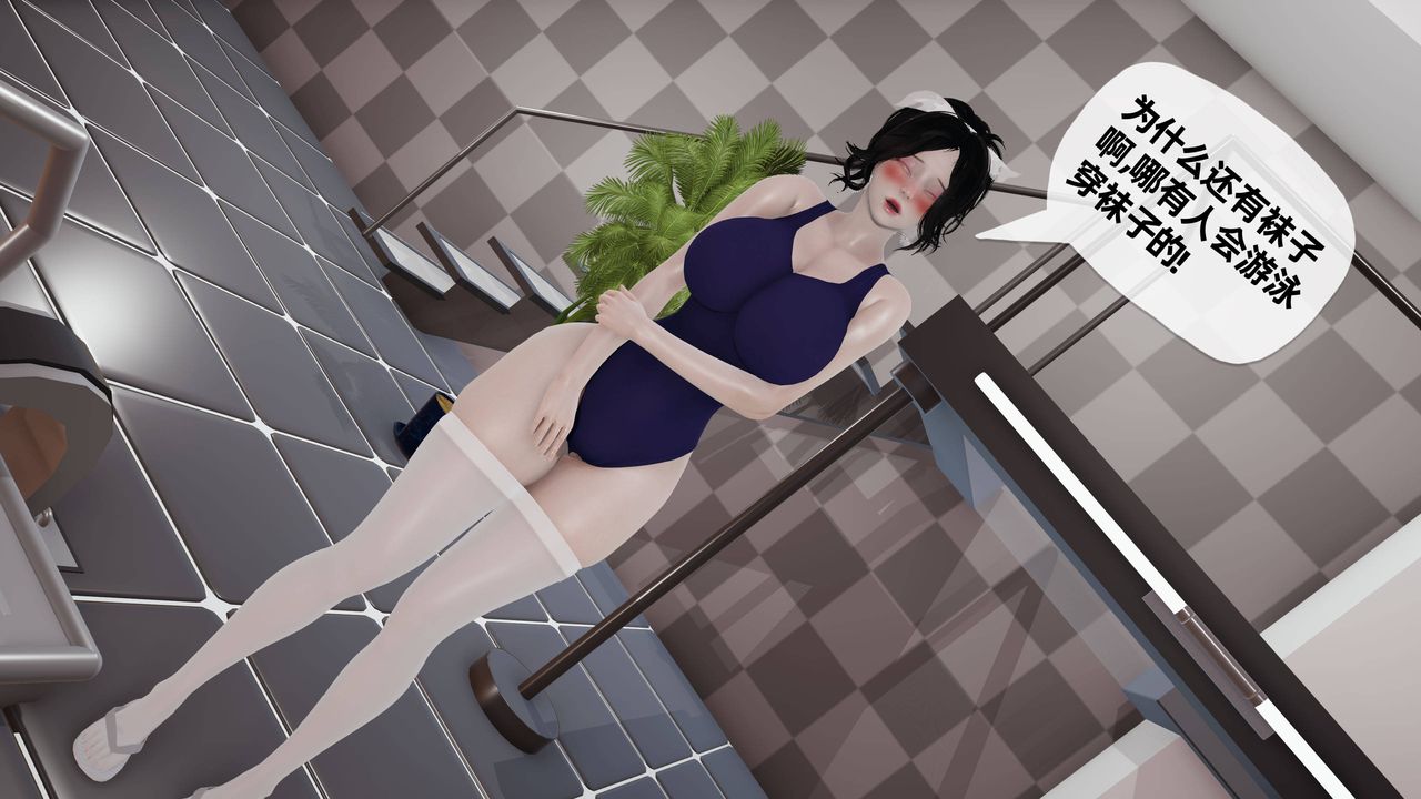 [3D]妈妈是健身教练第25话