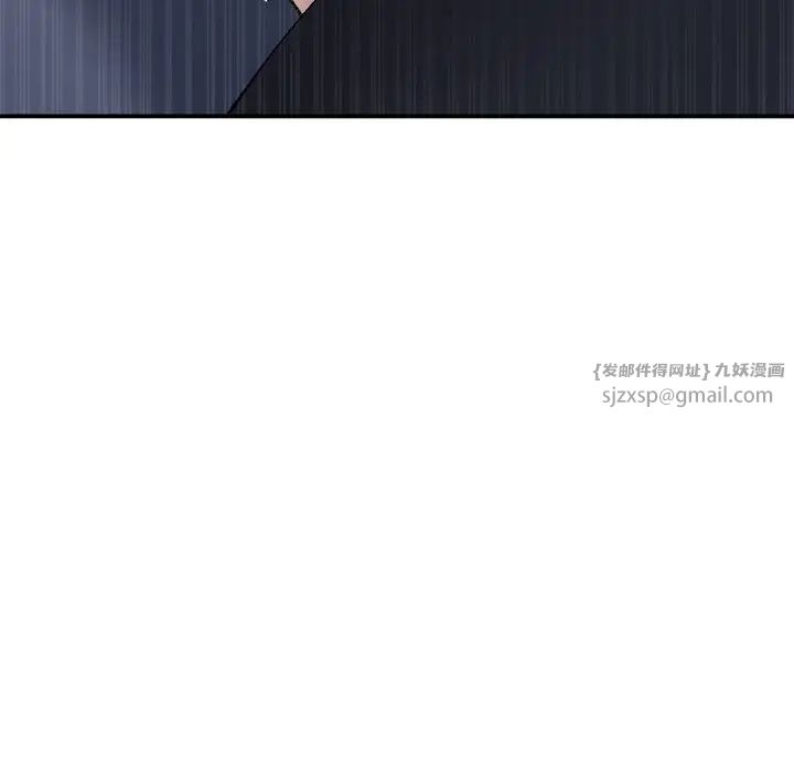 微妙关系第16话