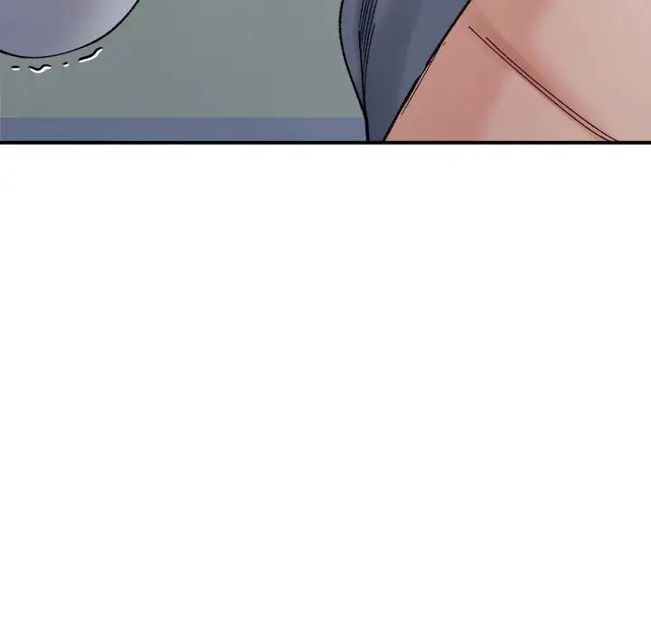 微妙关系第16话