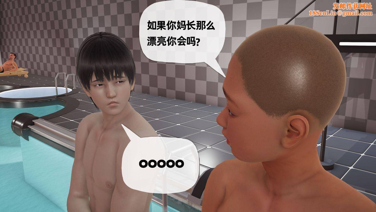 [3D]妈妈是健身教练第25话