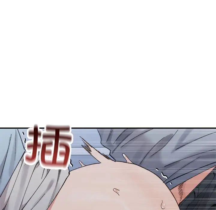 微妙关系第16话