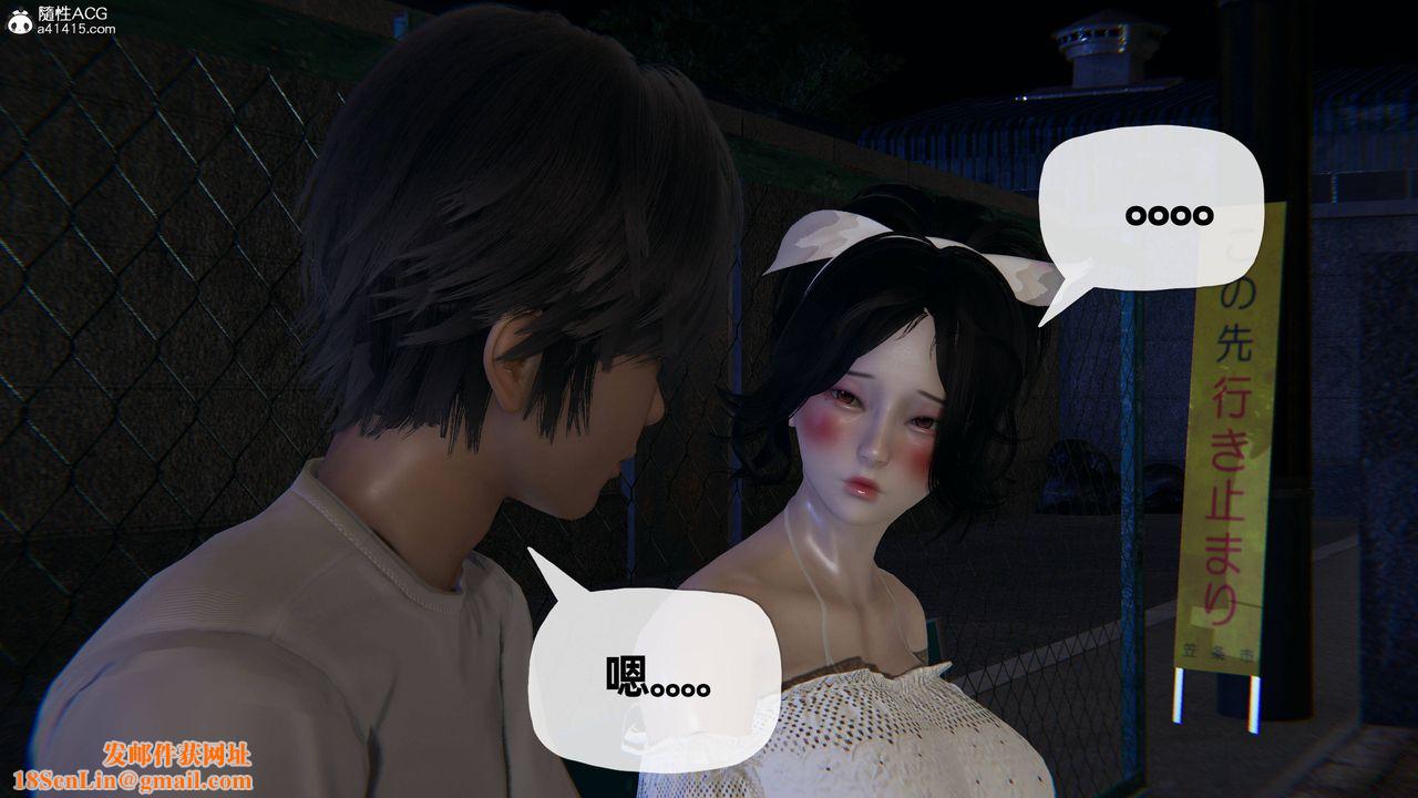 [3D]妈妈是健身教练第25话