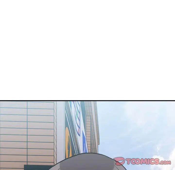 微妙关系第16话