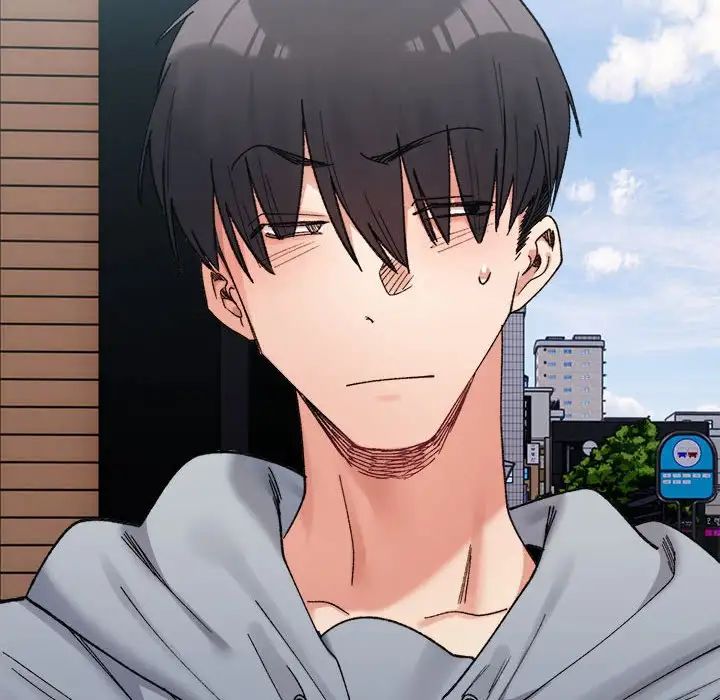 微妙关系第16话