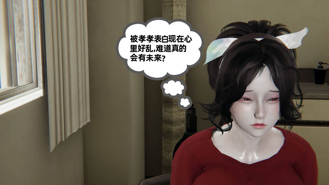 [3D]妈妈是健身教练第26话