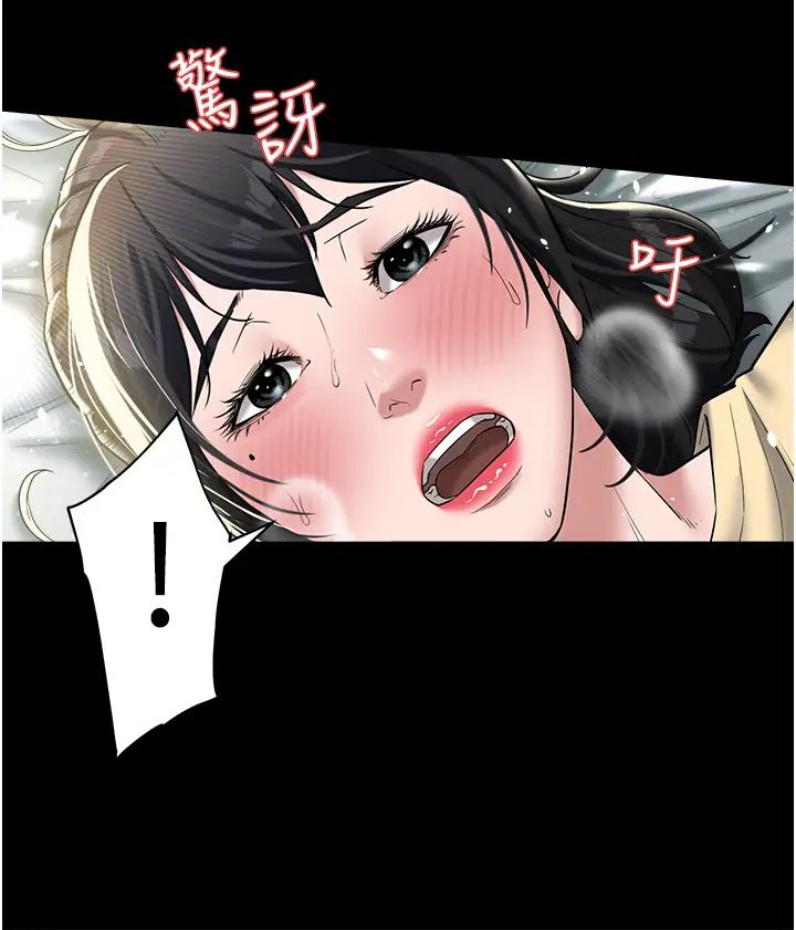 豪色復仇第21话-老师，直接射我脸上吧~