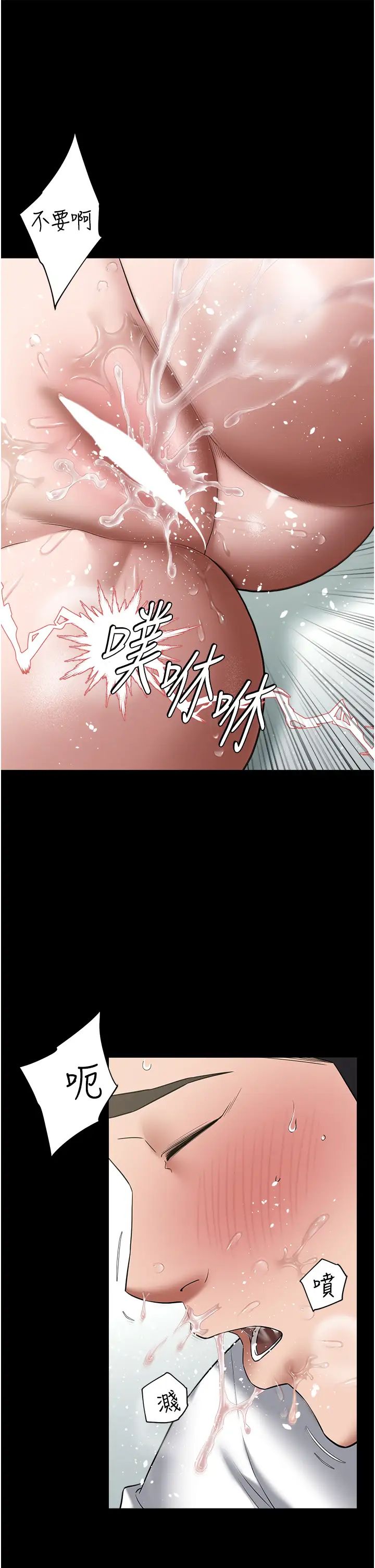 豪色復仇第21话-老师，直接射我脸上吧~