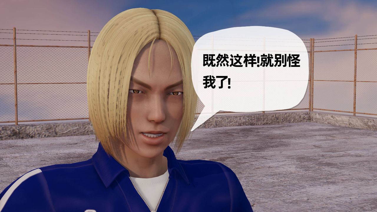 [3D]妈妈是健身教练第27话