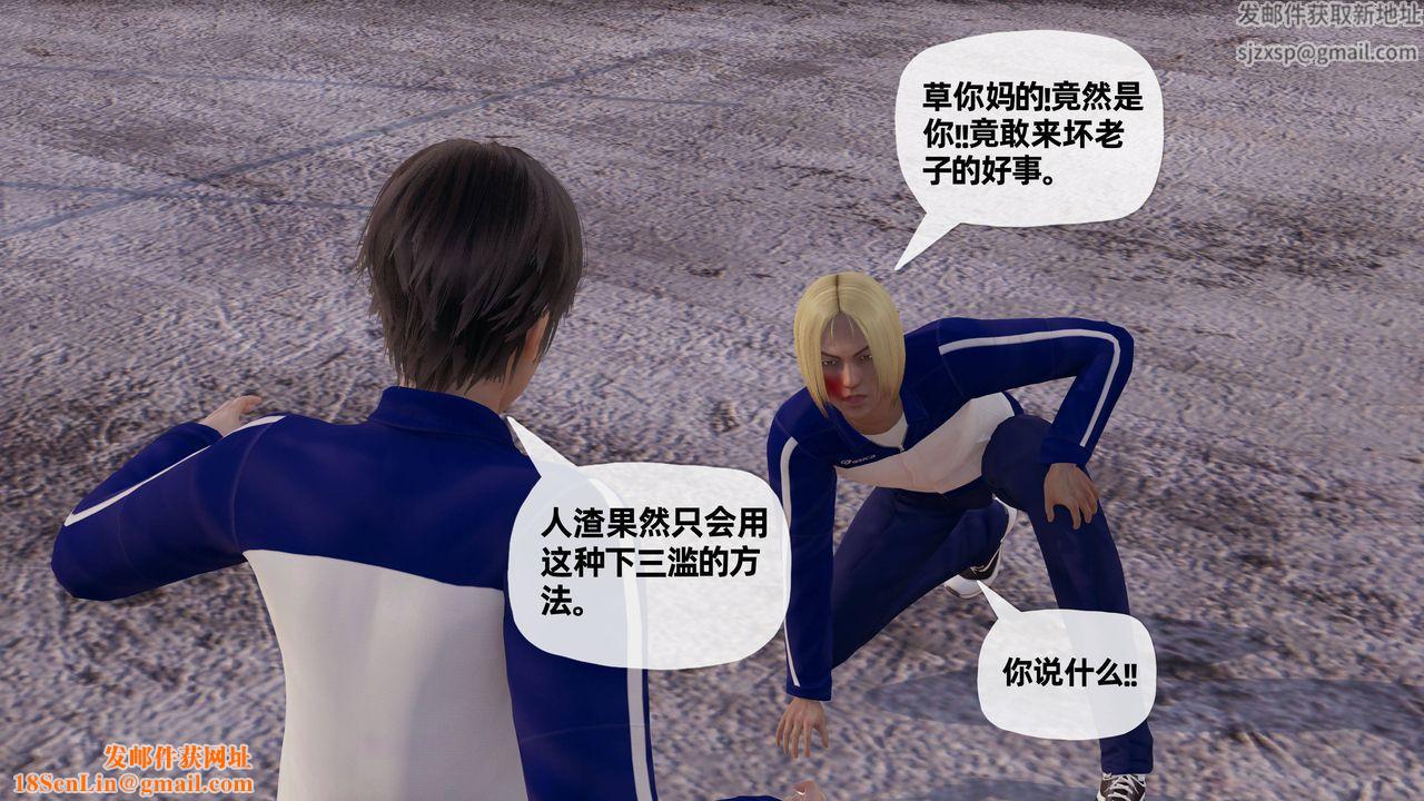 [3D]妈妈是健身教练第27话