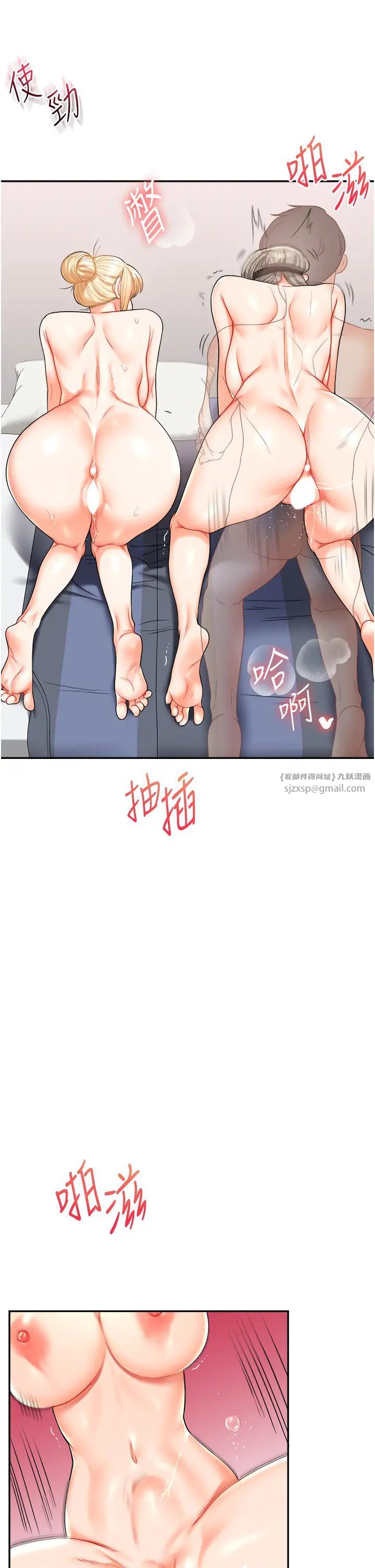 玩转学姊第22话-想做,屁股就再摇骚一点