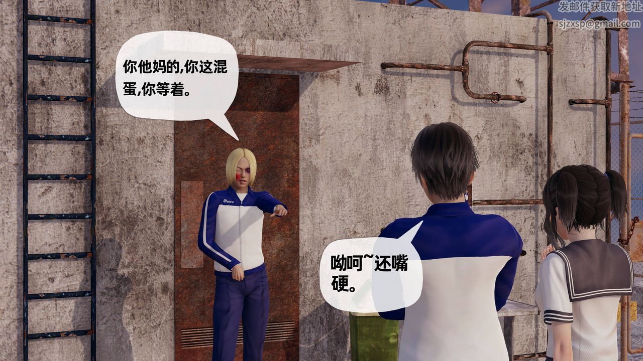 [3D]妈妈是健身教练第27话