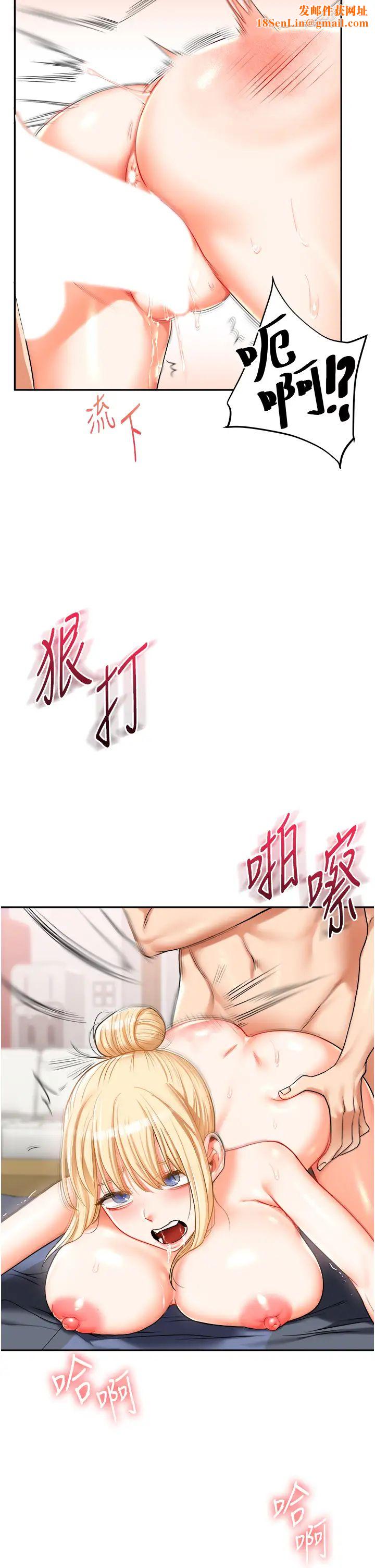 玩转学姊第22话-想做,屁股就再摇骚一点