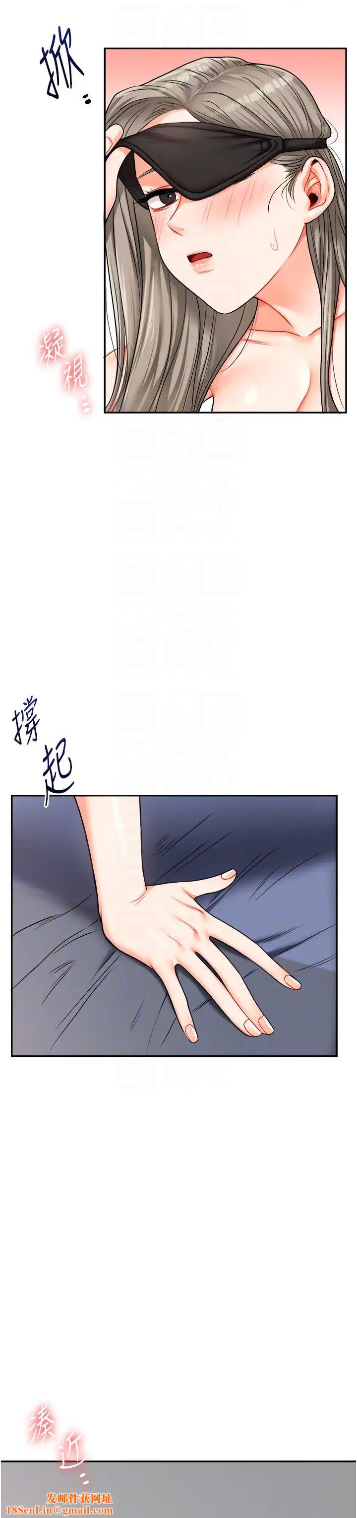 玩转学姊第22话-想做，屁股就再摇骚一点