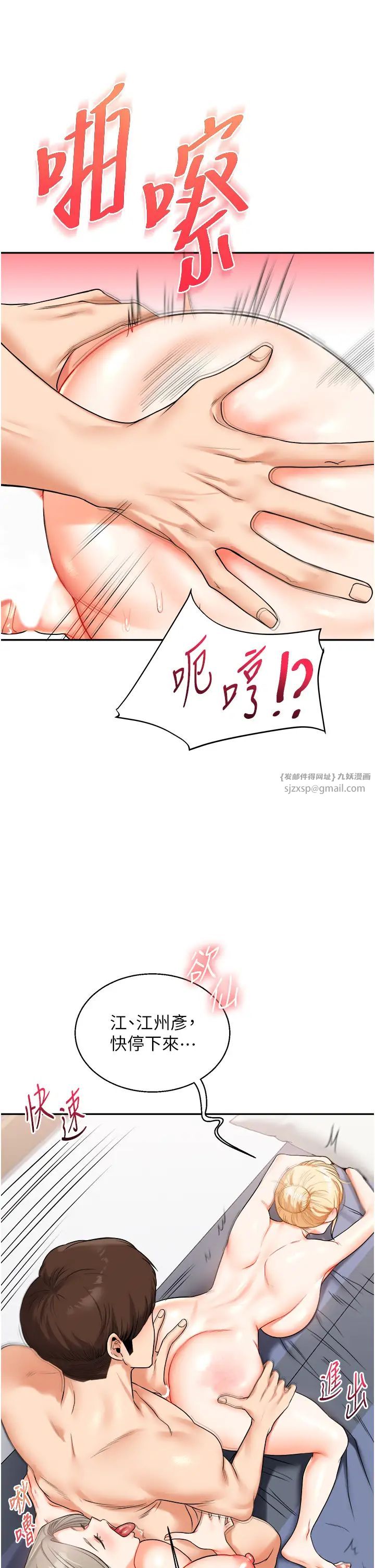 玩转学姊第22话-想做,屁股就再摇骚一点