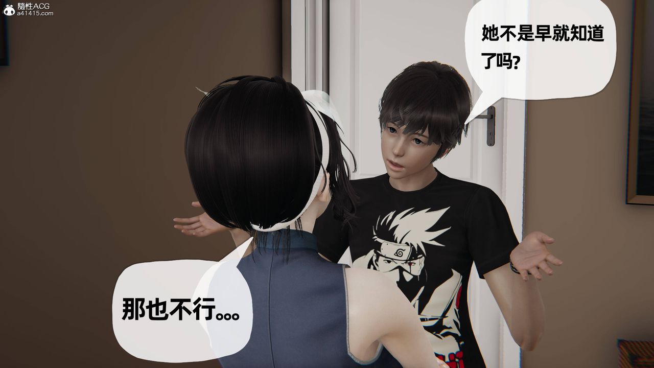 [3D]妈妈是健身教练第28话