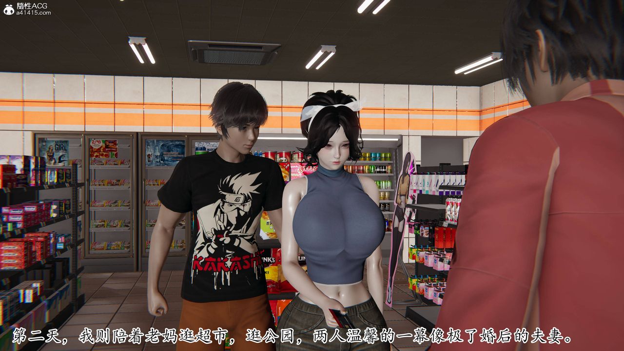 [3D]妈妈是健身教练第28话