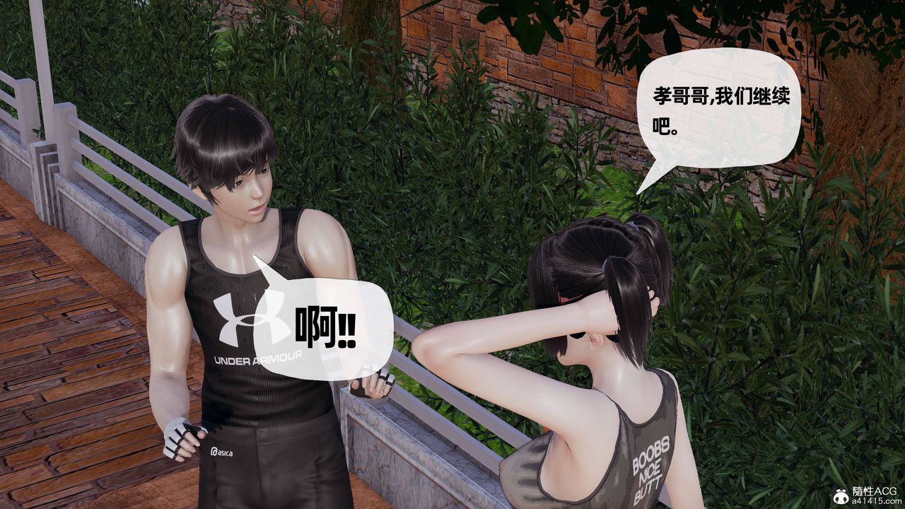 [3D]妈妈是健身教练第28话