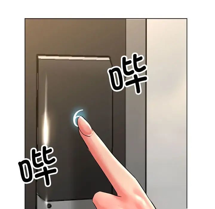 亲家的女人们第10话