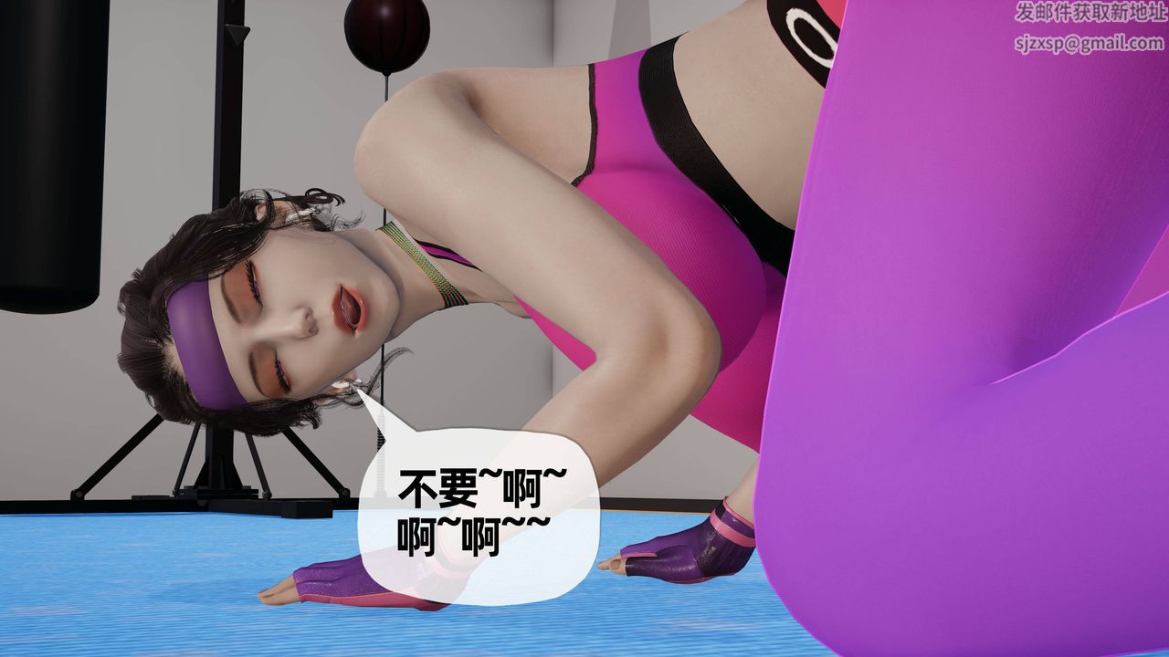 [3D]妈妈是健身教练第29话