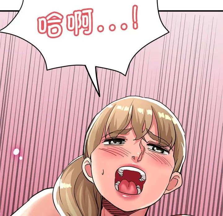 亲家的女人们第10话