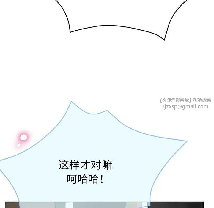 亲家的女人们第10话