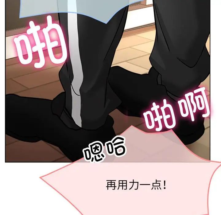 亲家的女人们第10话