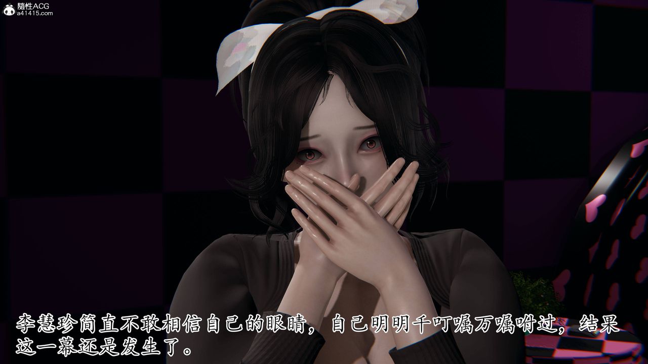 [3D]妈妈是健身教练第29话