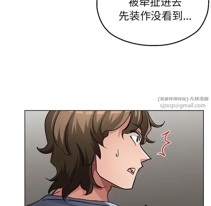 亲家的女人们第10话