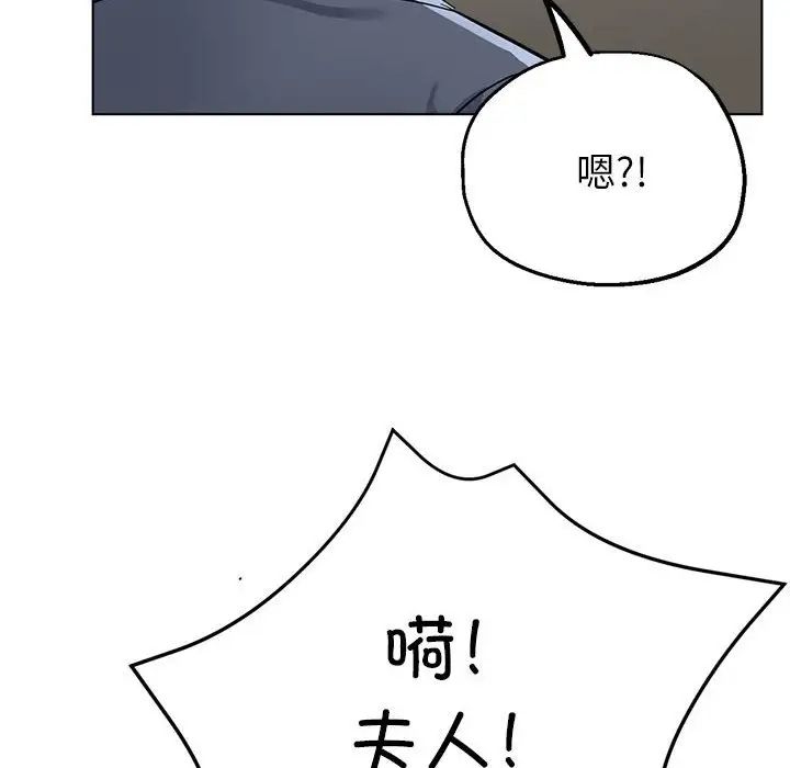 亲家的女人们第10话