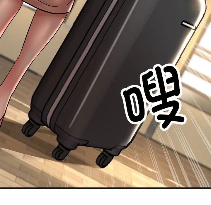 亲家的女人们第10话