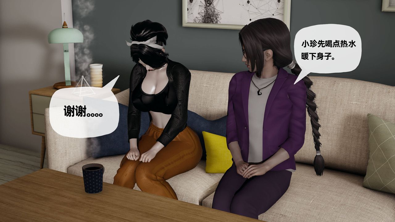 [3D]妈妈是健身教练第29话