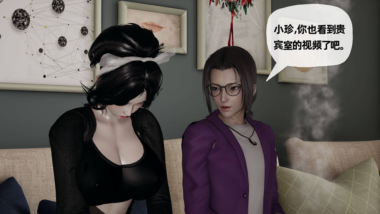 [3D]妈妈是健身教练第29话
