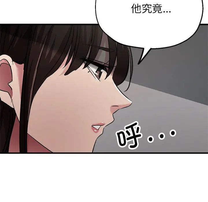 亲家的女人们第10话