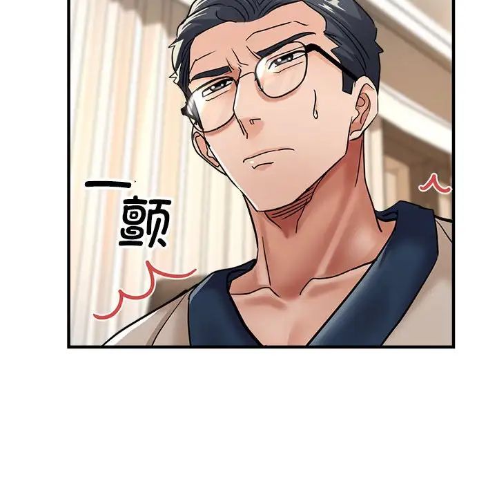 亲家的女人们第10话