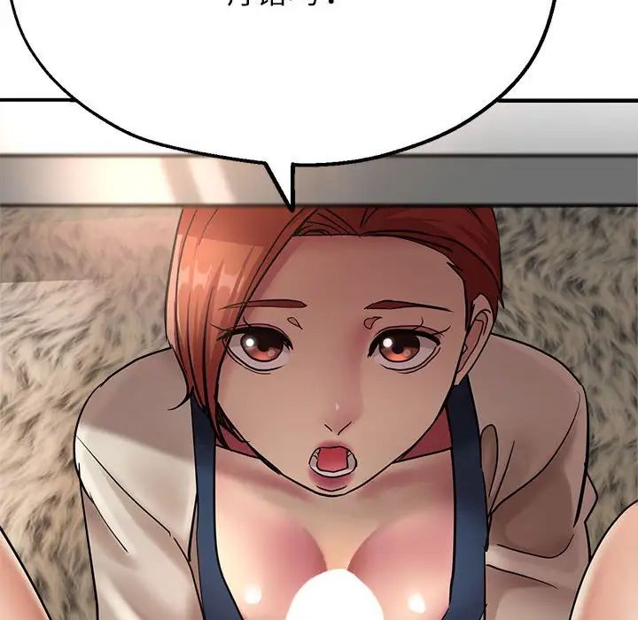 亲家的女人们第10话