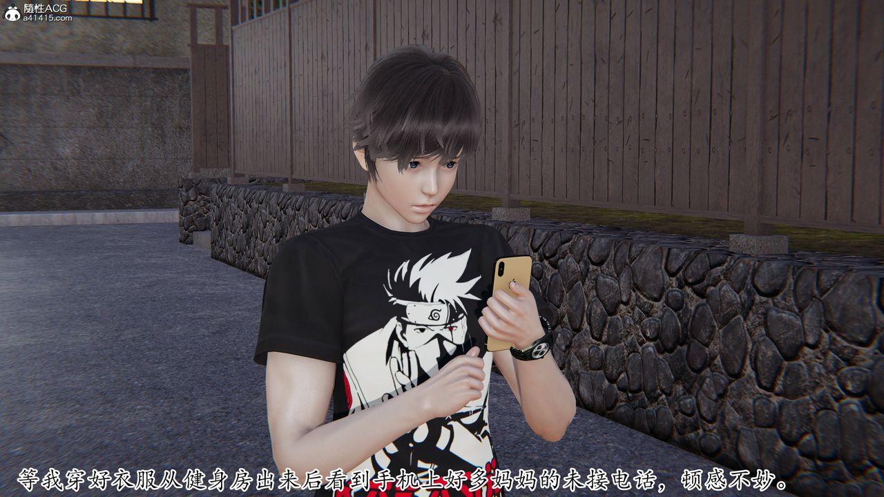 [3D]妈妈是健身教练第30话