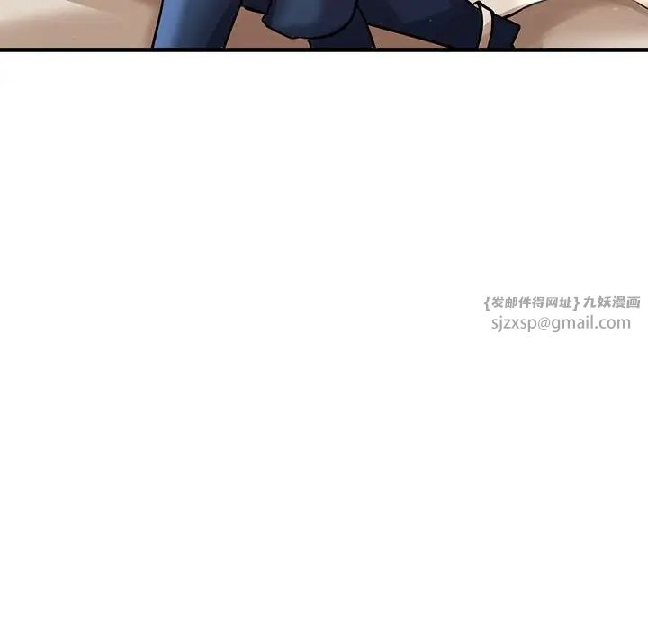 亲家的女人们第10话