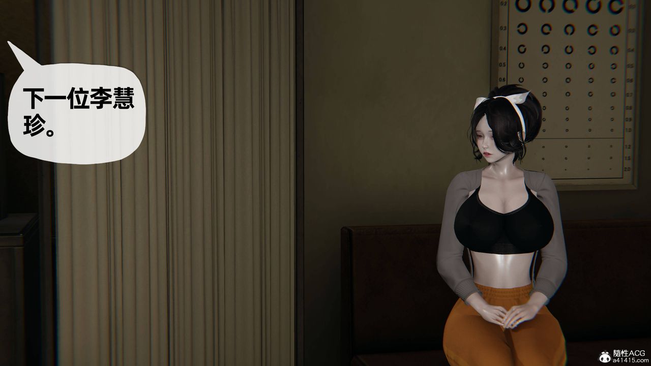 [3D]妈妈是健身教练第30话