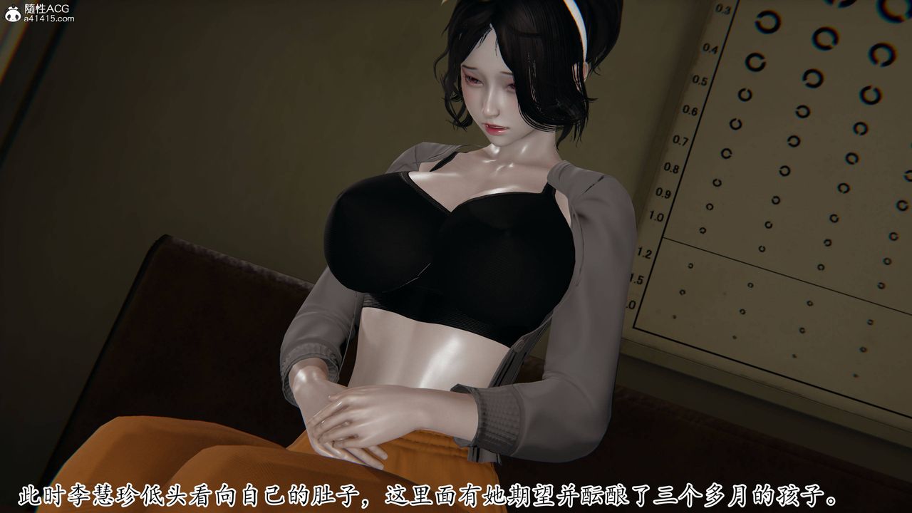 [3D]妈妈是健身教练第30话