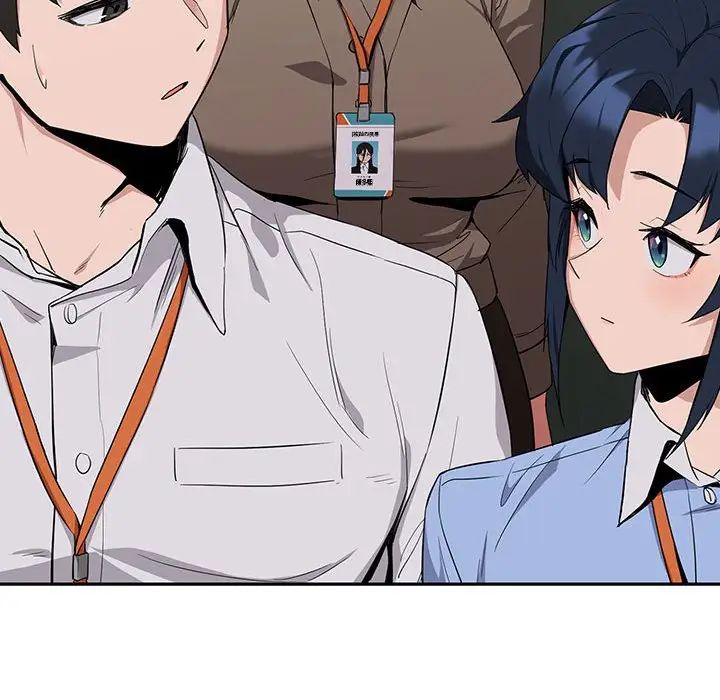 下班后的例行恋爱第12话