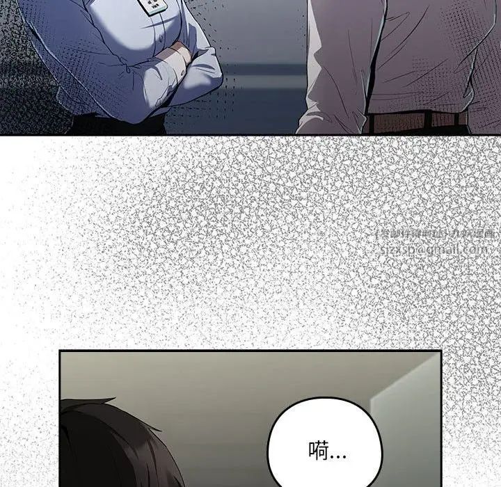 下班后的例行恋爱第12话