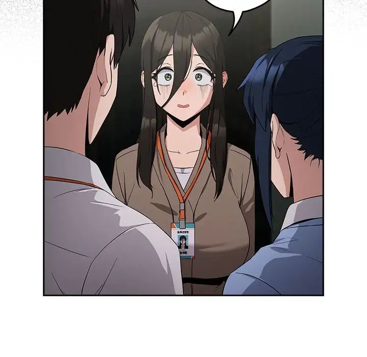 下班后的例行恋爱第12话